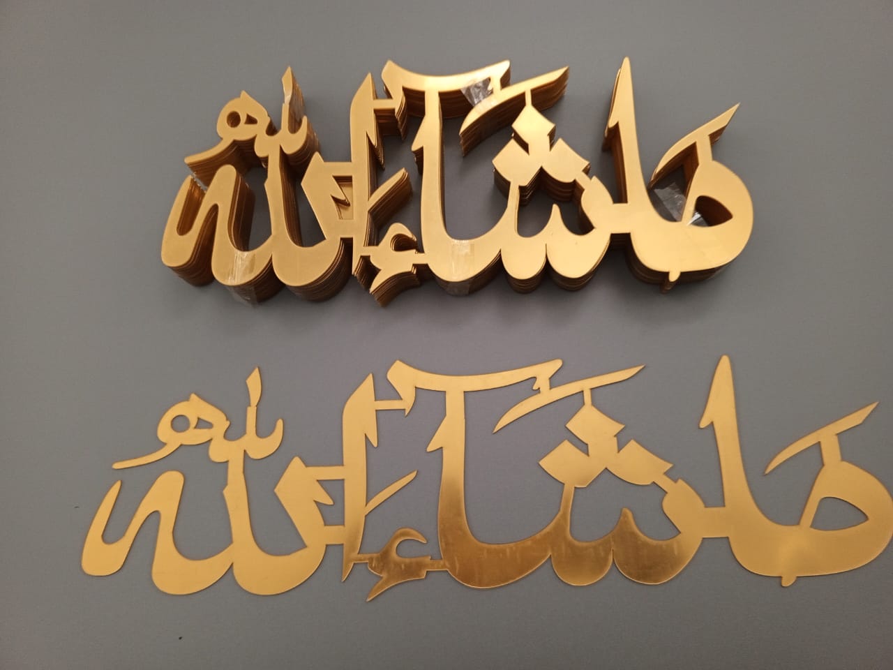 Masha Allah Shape Acrylic